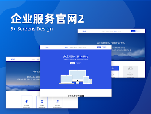 企业服务官网2