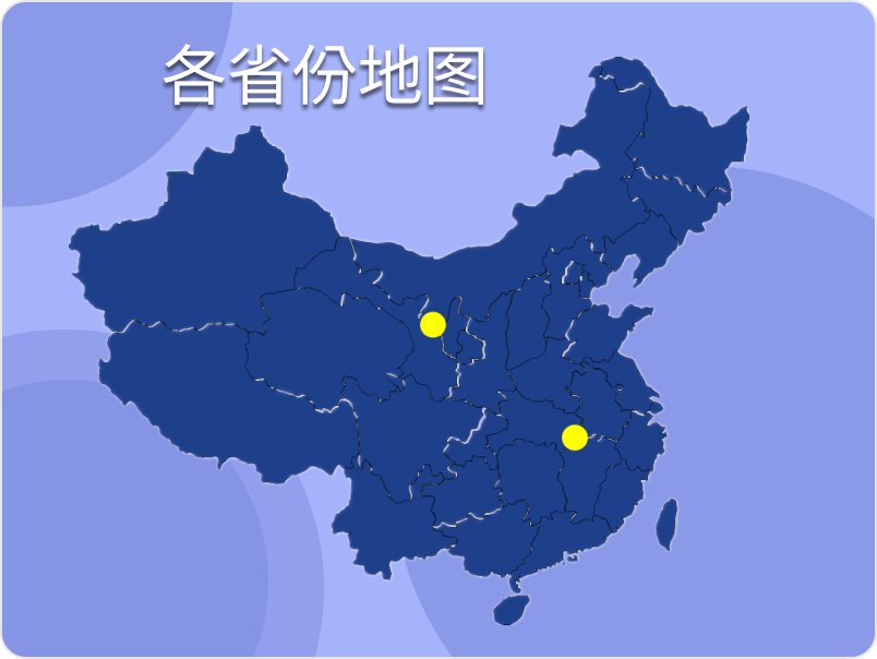 各省份地图