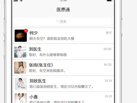 在线咨询开药