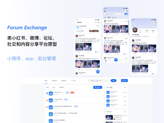 社交平台與推廣渠道選擇：Facebook、Instagram、論壇及Google廣告
