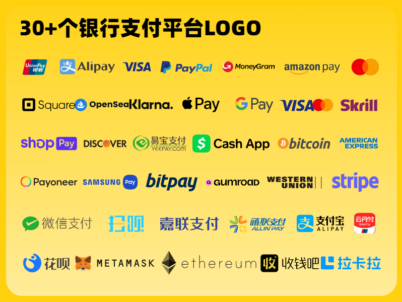30+个银行支付类平台LOGO