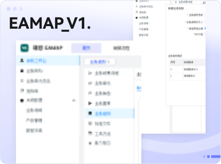 Emap File EAMAP_V1.0