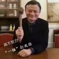 龙魂