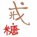 Sinyee