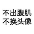 Joker_Liao